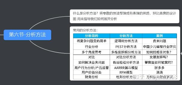 精析平特合数：澳门最精准正最精准龙门技巧与策略全解读