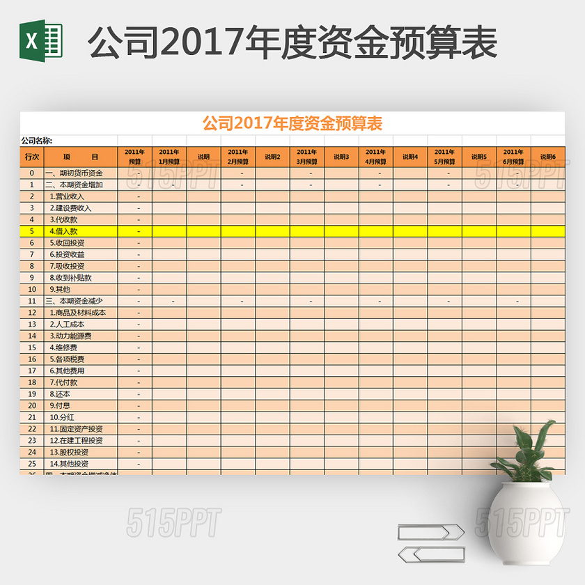 深度解析：新澳一肖靠本领打一肖的技巧与策略全攻略