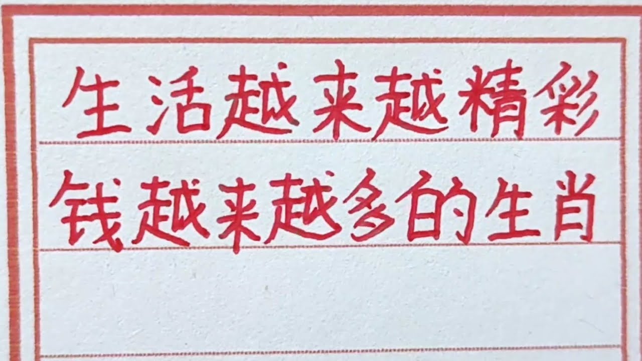 深度解析：新澳一肖买最大的动物打一肖，生肖文化与投资策略全攻略