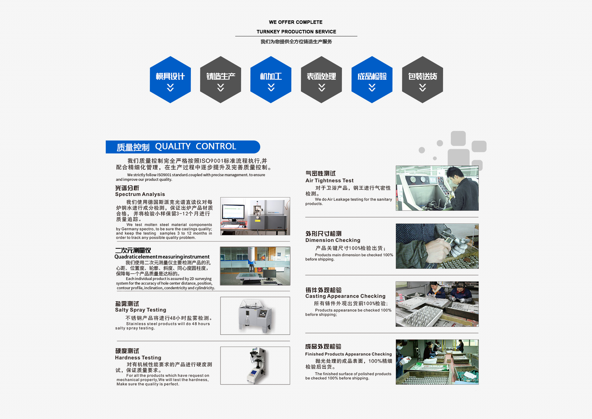 深度解析：王中王今晚必中一肖一码四不像的文化内涵与民众期盼