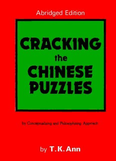 深度解析：新澳一肖大小不认相并坐打一肖，趣味解读与文化溯源