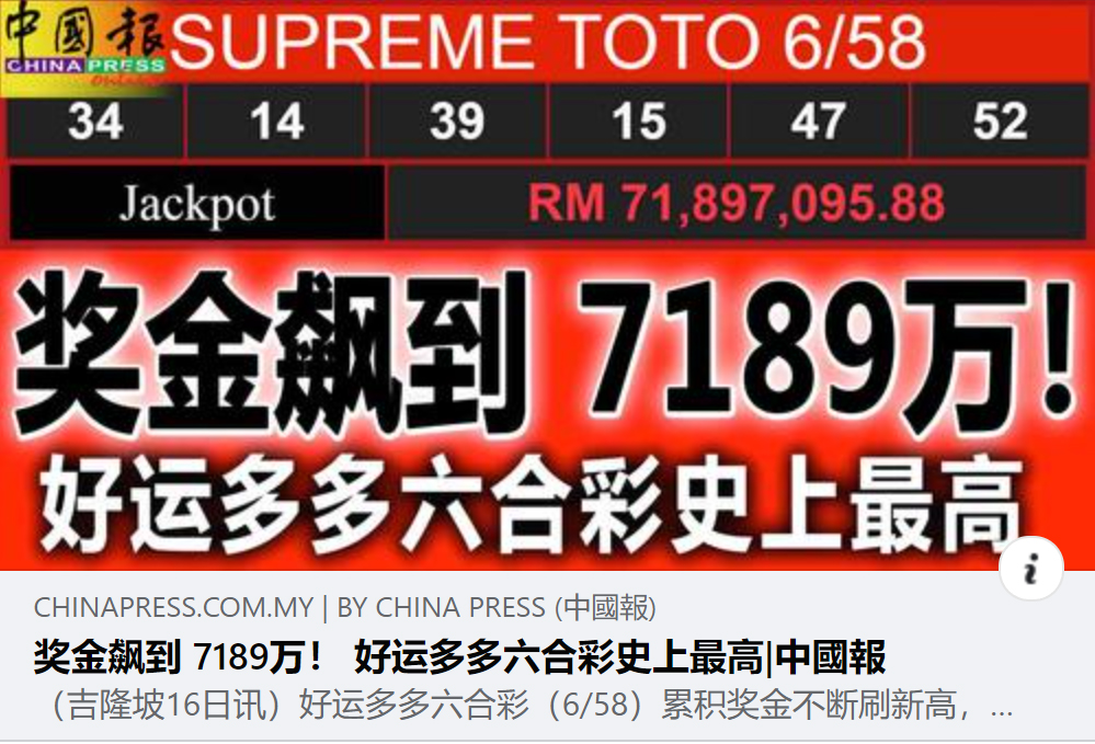 深度解析：为什么“新澳一肖大师不能猜一肖”的说法盛行？理性看待彩票预测