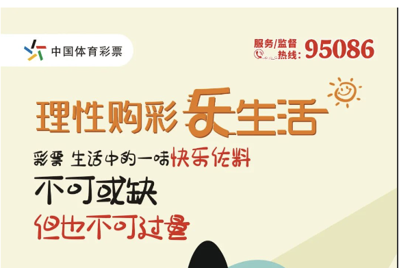 深度解析：新澳门公式2O25澳门六今晚开奖结果出来直播的机遇与挑战