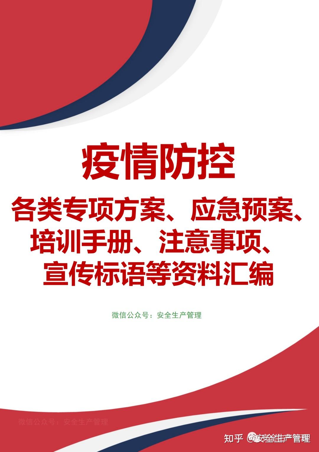 49资料澳门正版资料免费大全精准：深度解析与实用技巧