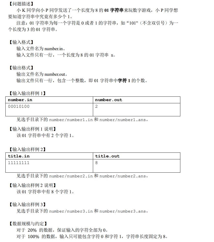 深度解析：今天必出site:zheshida.top 的可能性与价值评估