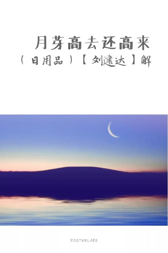 新澳一肖四季变化打一生肖：深度解析与生肖文化解读