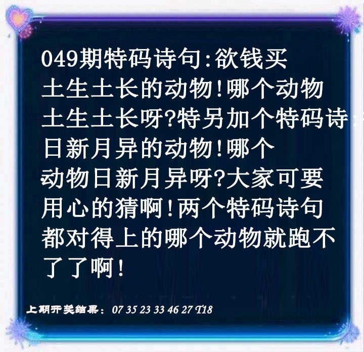 深度解析：绝杀三肖今期澳门老鼠报的玄机与实战技巧