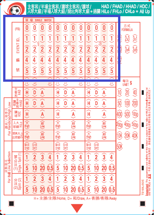 香港最准：今晚开奖结果深度解析与中奖规则全攻略