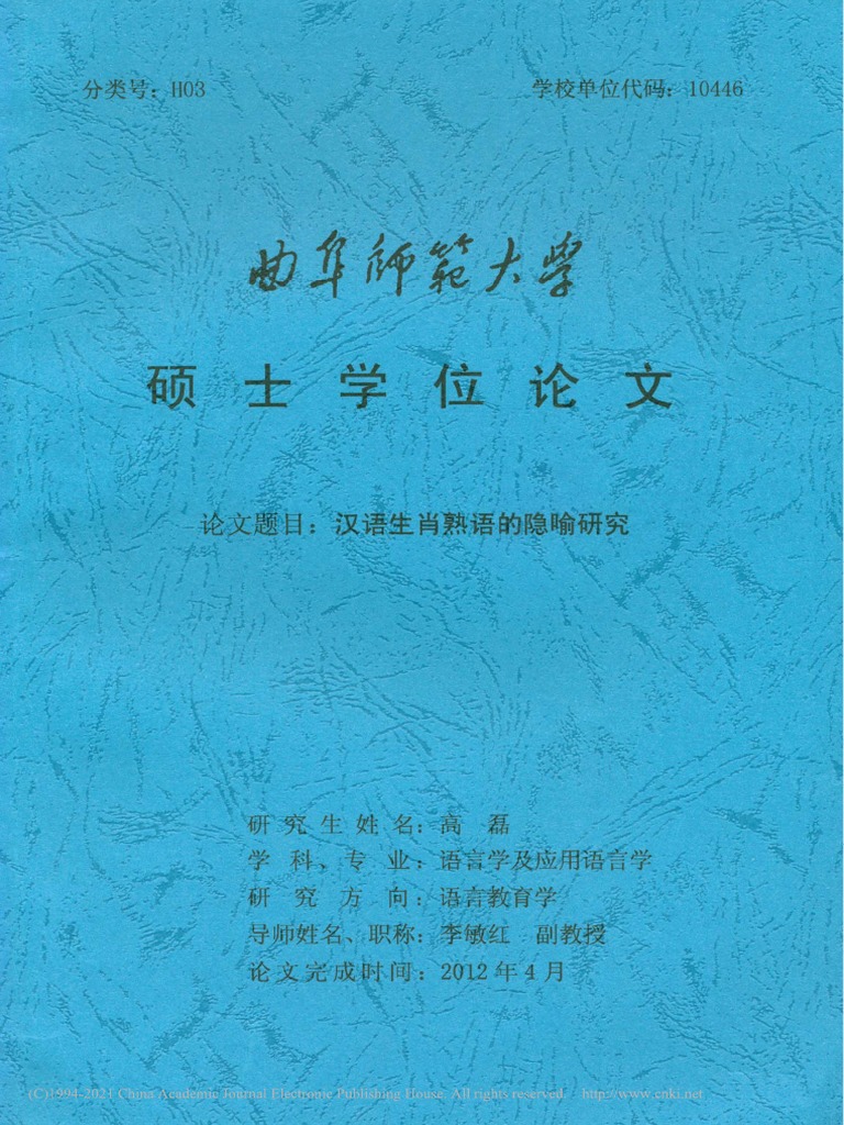 精读新澳一肖草蛇灰线：深度解析其所比喻的生肖玄机