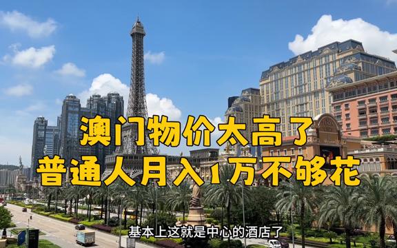 深度解析：澳门精选2025年澳门的资料全攻略，投资、旅游、置业指南