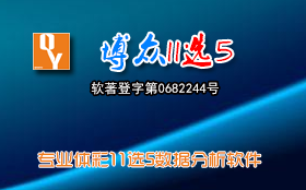 绝杀三肖100期期中深度解析：稳赚不赔的秘诀？绝杀三肖门技巧分享