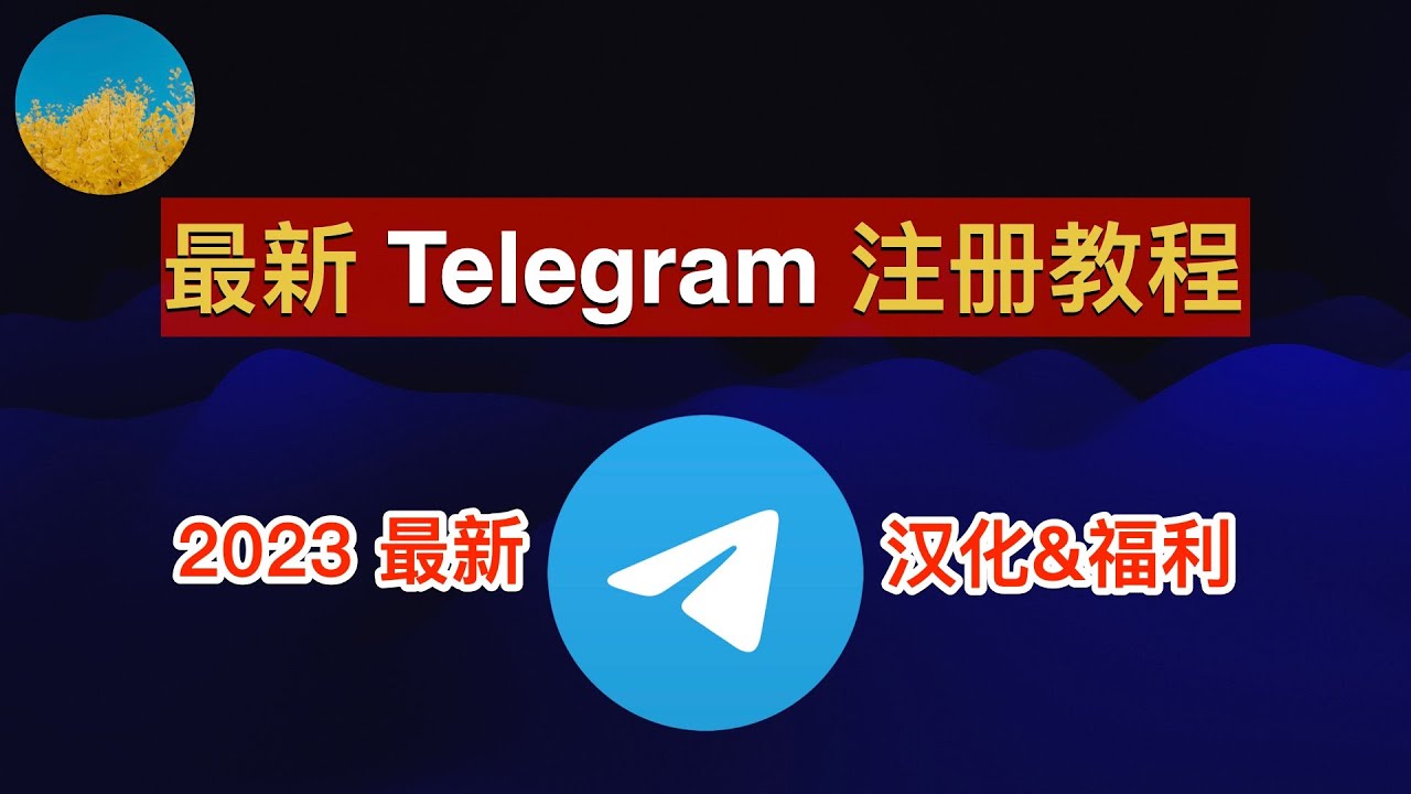 深度解析：绝杀三肖绝杀三肖门2O25免费传真2025年趋势与免费获取策略