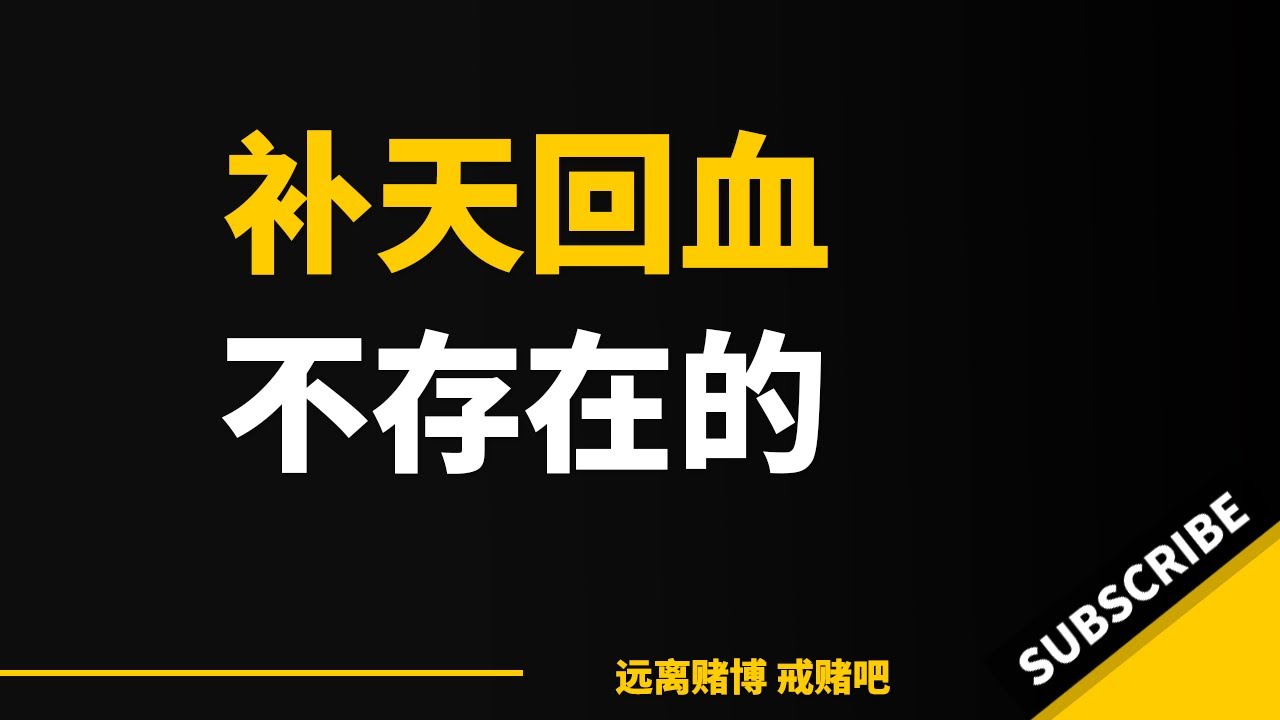 香港最准一码开奖结果深度解析：数据分析与趋势预测全攻略