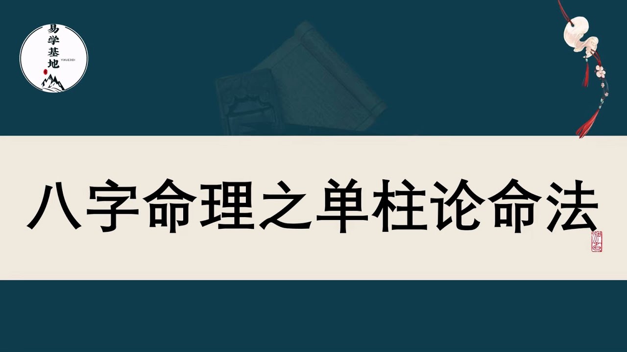 深度解析：新澳一肖龙马变化快打一生肖谜底，掌握玄机提升胜率