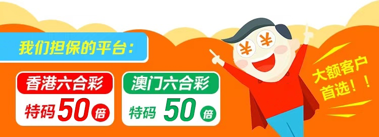 深度解析：白小姐港澳宝典808001，助你玩转港澳