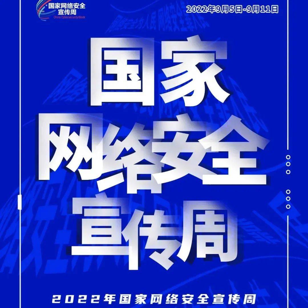 今晚一肖澳门资讯网站安全吗：深度解析与安全风险评估