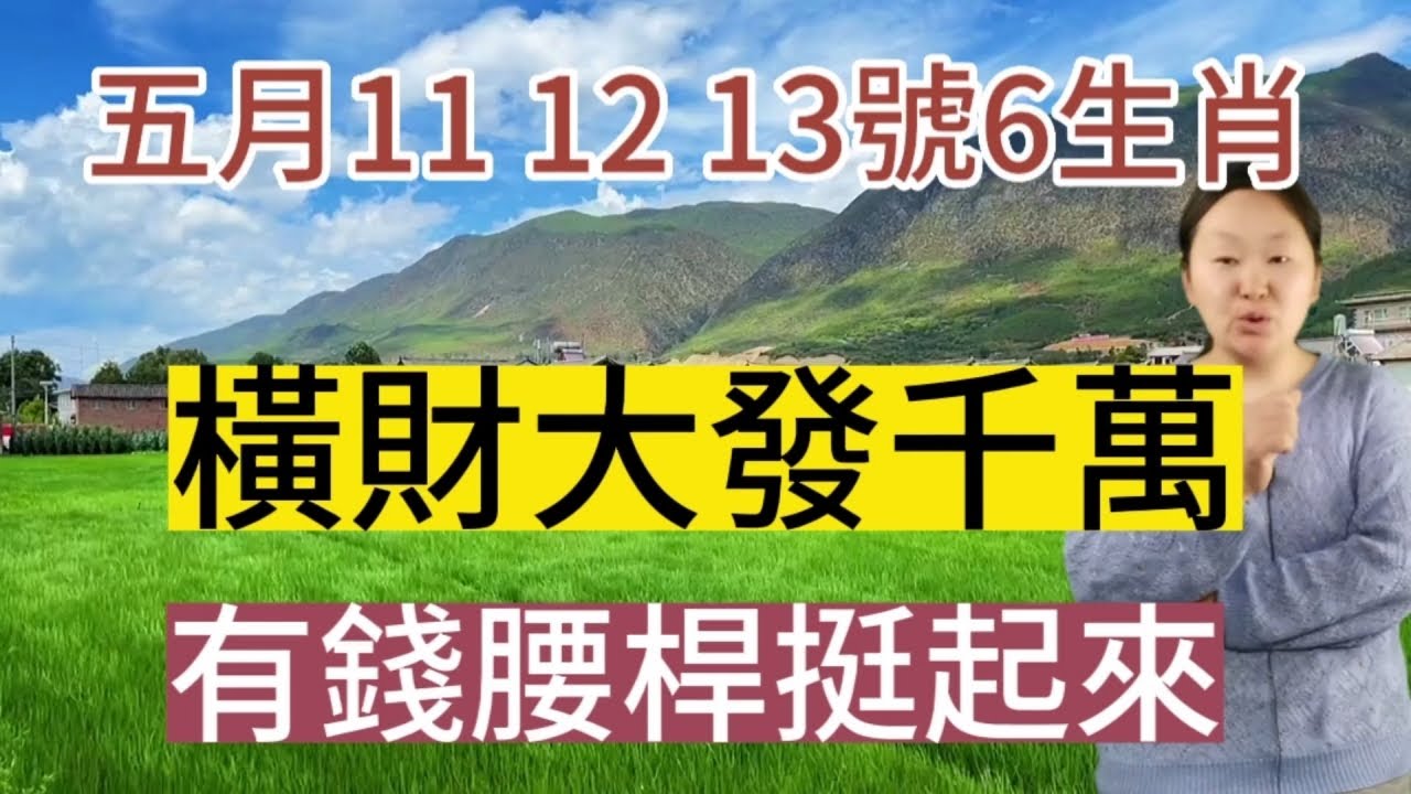 深度解析：新澳一肖五指山称大王打一生肖玄机，权威解读与趣味探索