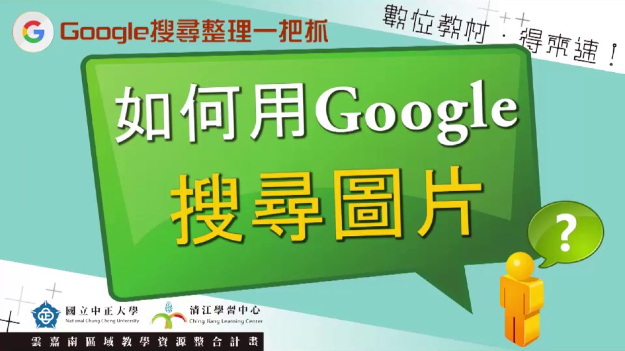 跑狗图库新奥长期免费资料大全：深度解析与实用技巧分享