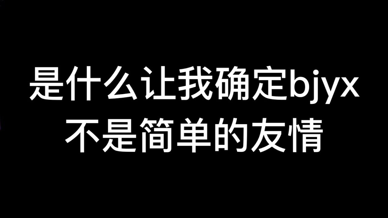 新澳一肖肖战王一博七夕北京：粉丝文化、娱乐事件与地域关联深度解析