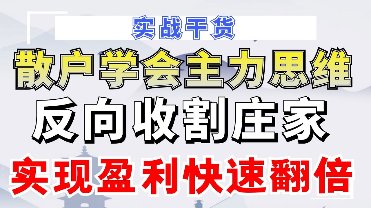 澳门码连续出野兽现象深度解析：原因、影响与应对策略