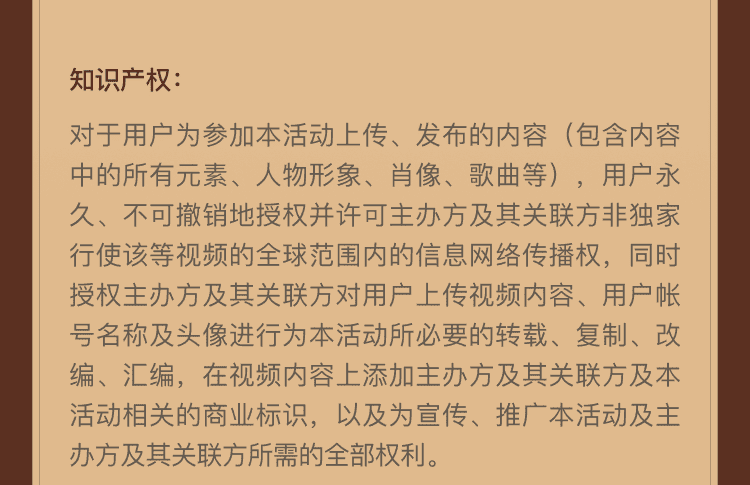 论坛挂牌门芳草地：深度解析论坛挂牌规则与技巧全攻略