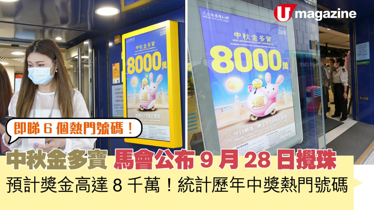 一波中特2O25新奥历史开奖记录28期深度解析：精准预测与策略分析