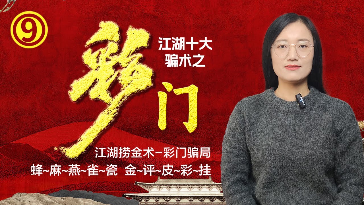 港澳49图纸2025精读：好彩大全背后的数字玄机与文化解读