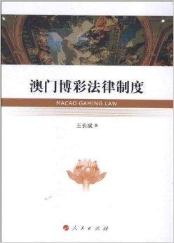 深度解析：新澳泄密澳门三肖三码期期准精选牛的真相与应对策略