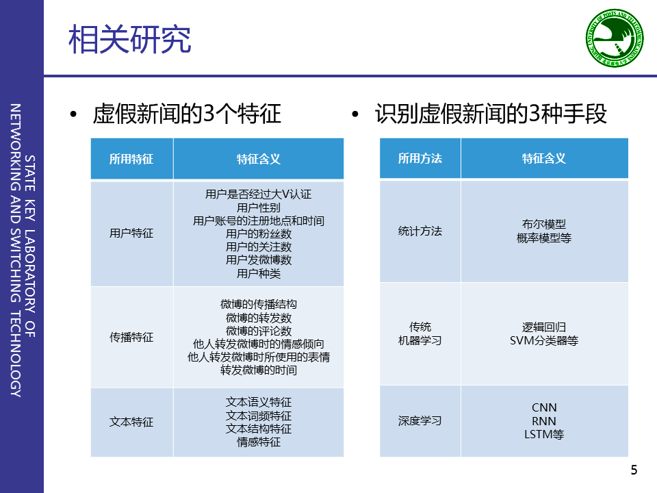 深度解析：如何理性看待“白小姐一码一肖100准确”现象？