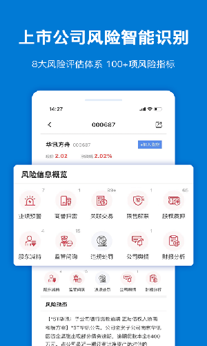 今晚一肖12749.2O25查询：深度解析与实用指南，助您把握先机