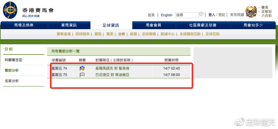 香港最准香港最准门今天最新准确消息：深度解析与实用指南