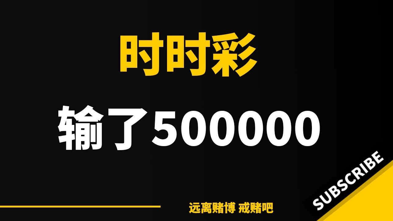 深度解析：2025年绝杀三肖澳门免费二肖二码的机遇与挑战