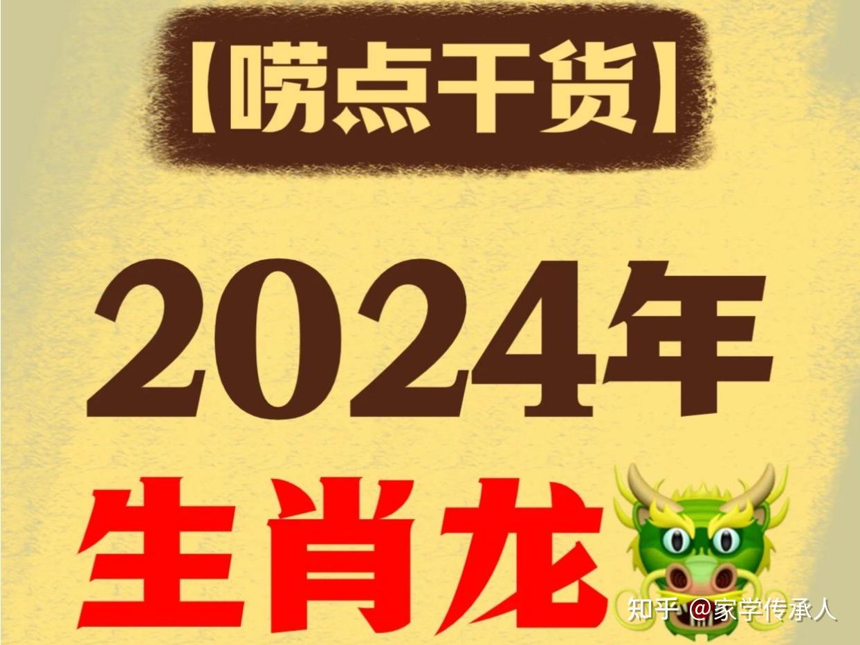 深度解析：新澳一肖赔钱看谁本领打一生肖？十二生肖运势玄机