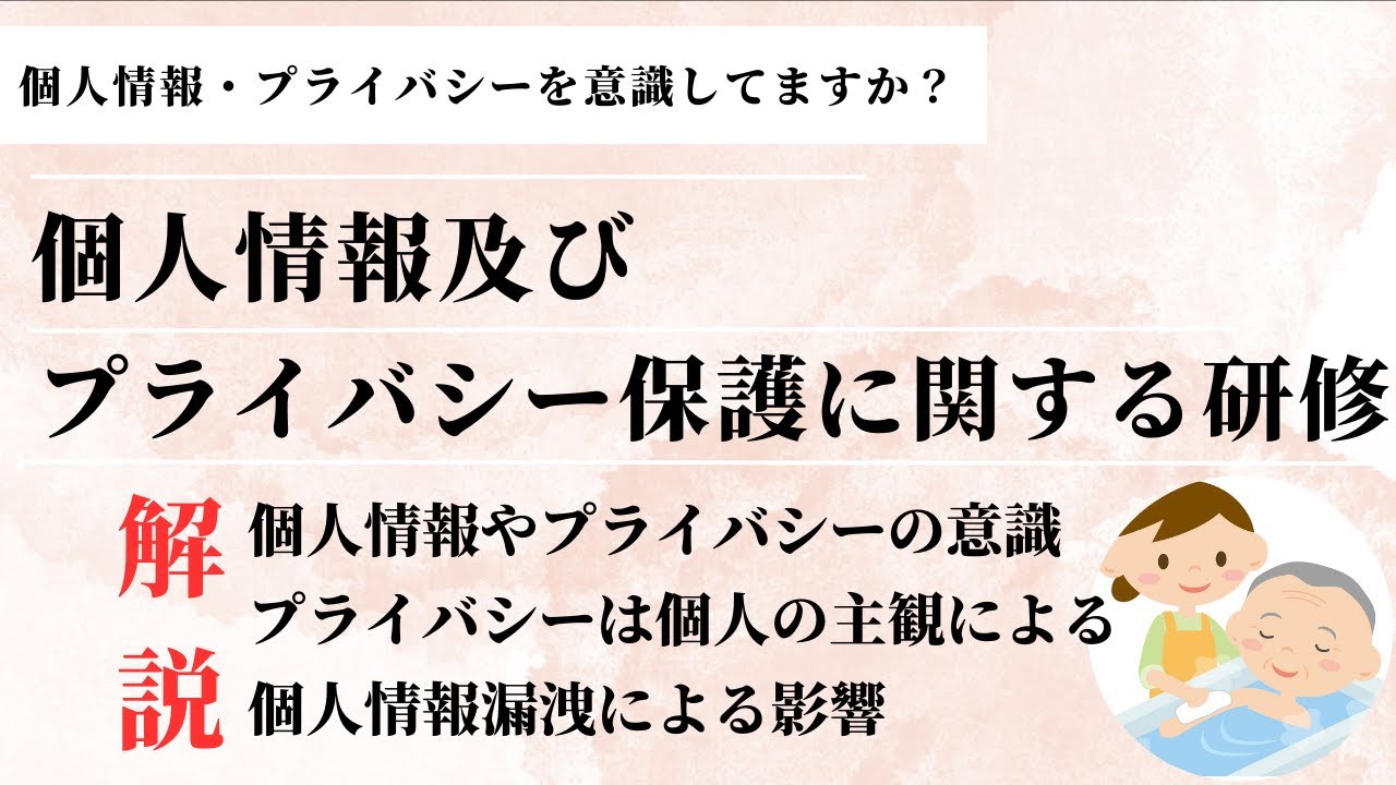 深度解析：新澳泄密49494949Cc澳門資料大全背后的信息安全与合规风险