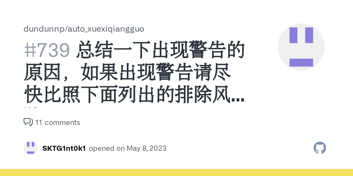 深度解析：公开九肖彩库宝典原版1166使用技巧与常见问题解答