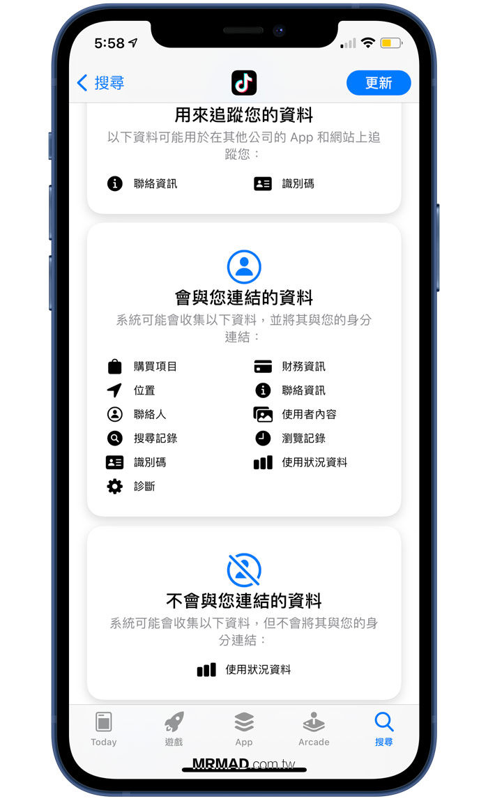 曾道人蓝月亮资料大全一首页App：深度解析与实用指南