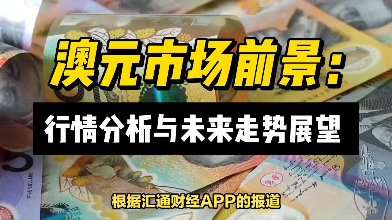 深度解析：新澳一肖单数今期一肖的机遇与挑战，助您把握先机