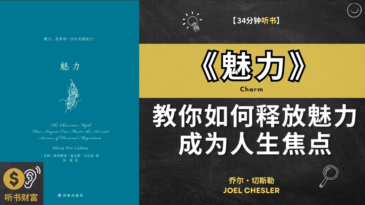 深度解析：新澳一肖成语大全与一肖中特之间的文化关联与应用技巧