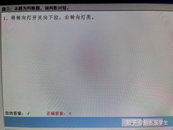 新澳一肖肖肖考科一视频讲解大全：深度解析与高分技巧全攻略