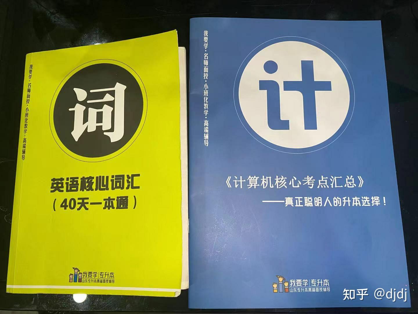 曾道人精准资料免费提供：深度解析与实用指南，助您把握先机