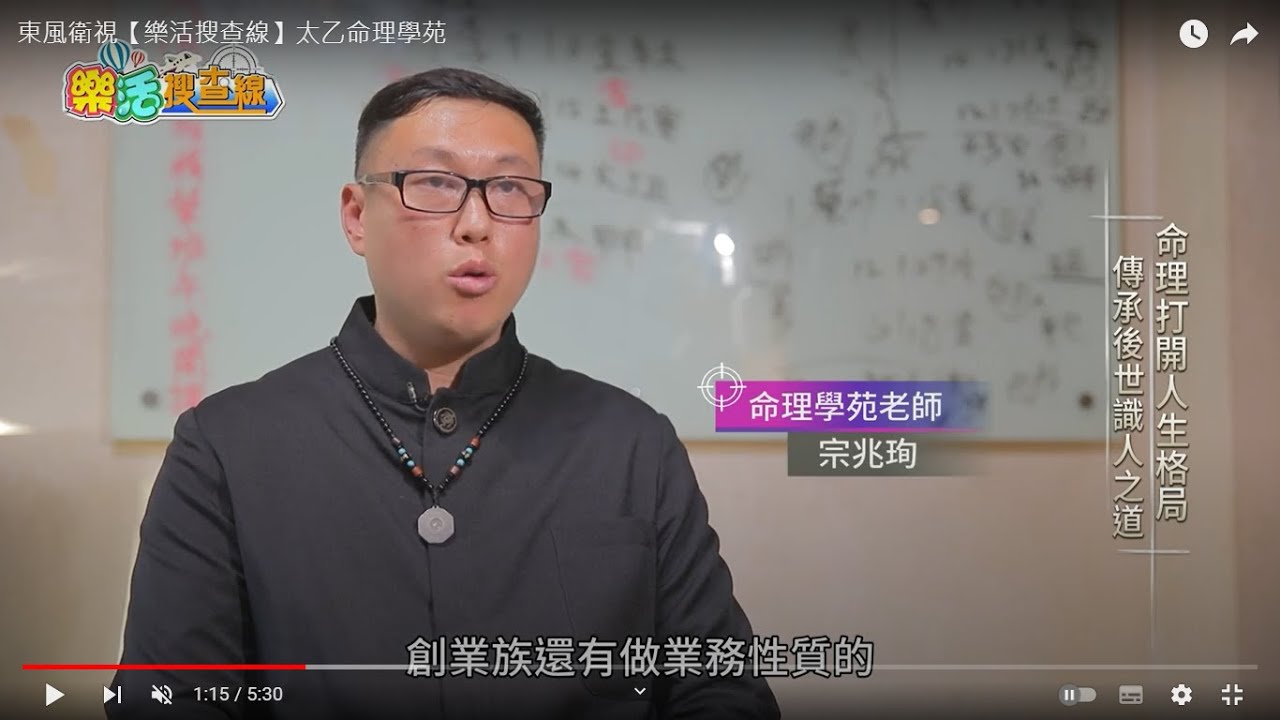 深度解析：新澳一肖夫妻动物打一肖，掌握命理玄机与趣味解读