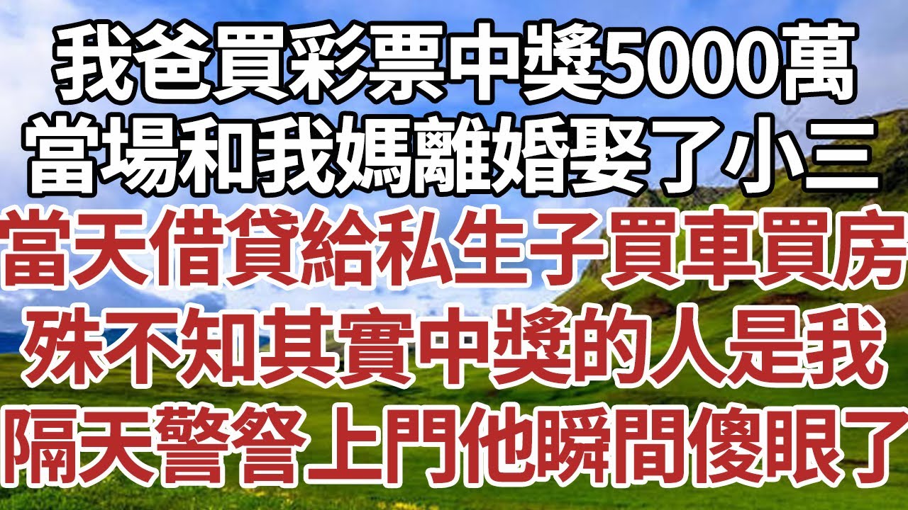 深度解析：新澳一肖彩虹是特马打一肖背后的玄机与彩票文化