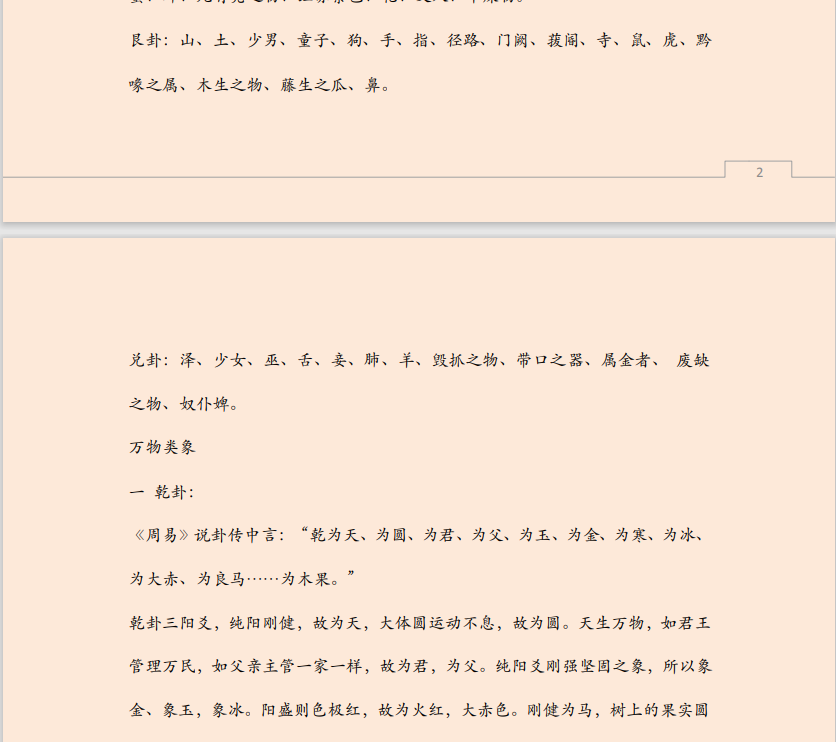 深度解析：49资料2025年1一154期资料核心要点与应用场景