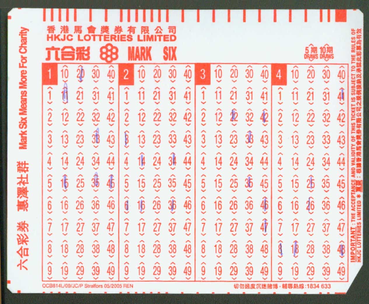 深度解读：49资料2O25红姐手机心水论谈最新趋势与实用技巧