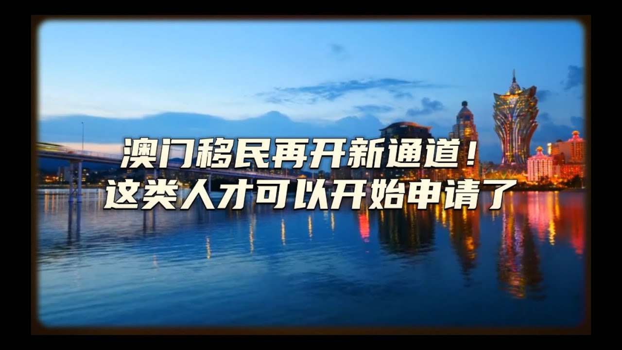 深度解析：最新精准澳门2025全年免费资料获取与使用全攻略