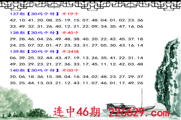 社会扫描 第5页