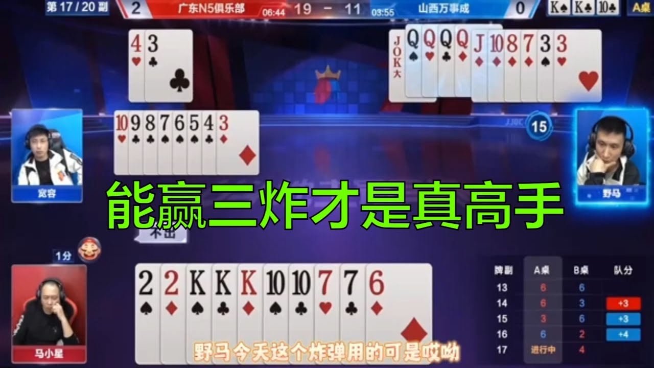 深度解析：绝杀三肖澳门六合六肖18码度文技巧与策略，助您精准预测