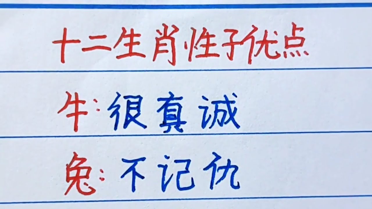 深度解析：新澳一肖温馨软玉披彩虹打一肖，助你精准预测