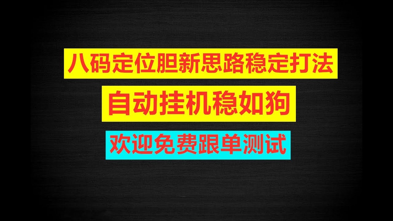 深度剖析：新澳泄密三肖必中特三肖必中背后的逻辑与风险