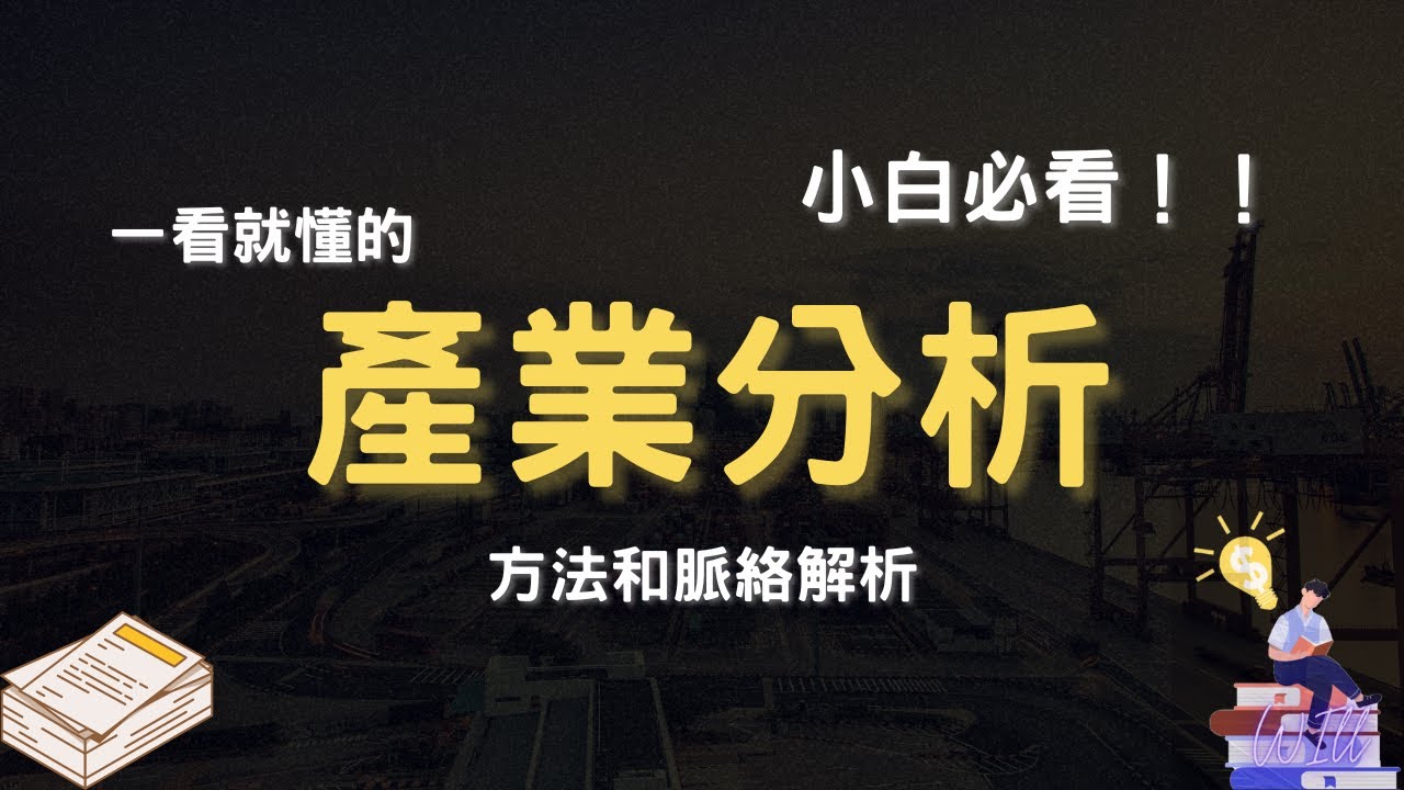 新澳新澳资料大全2025最新：深度解析与实用指南，助您抢占先机